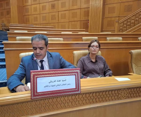 رئيس المجلس الوطني للجهات والأقاليم يشرف على تنظيم يوم دراسي برلماني