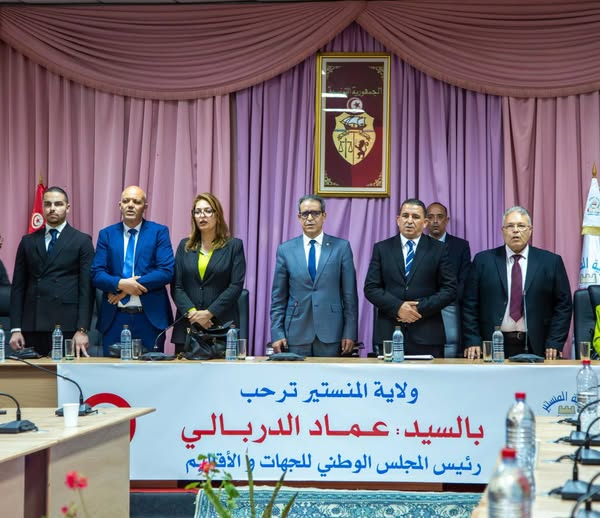 رئيس المجلس الوطني للجهات والأقاليم يشرف على ندوة حول واقع التنمية في ولاية المنستير