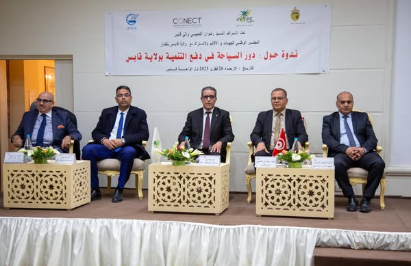 رئيس المجلس الوطني للجهات والأقاليم يفتتح بقابس ندوة حول “دور السياحة في دفع التنمية بالجهة”